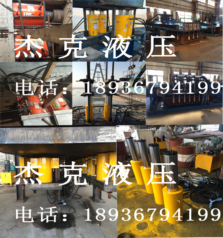 5b2663a512b81.jpg 同步千斤顶图片.jpg